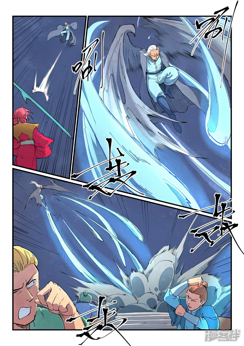 Star Martial God Technique 640 7