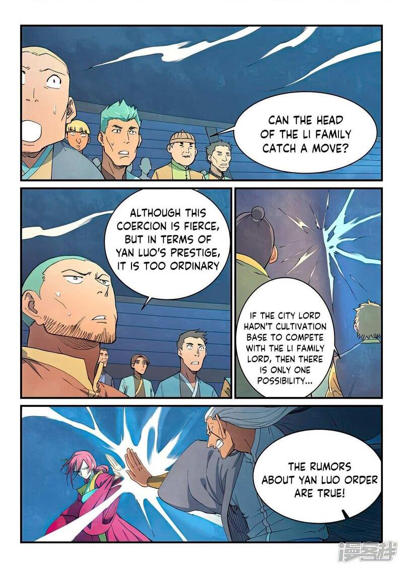 Star Martial God Technique 641 1