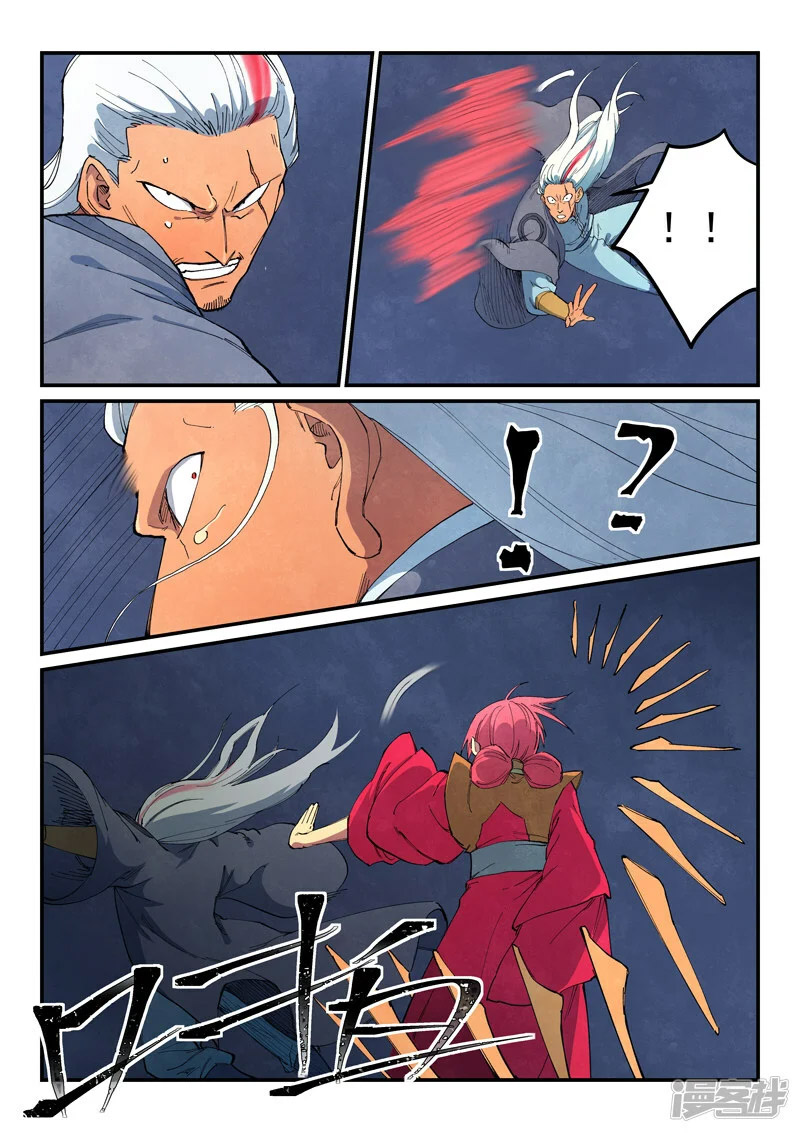 Star Martial God Technique 641 2