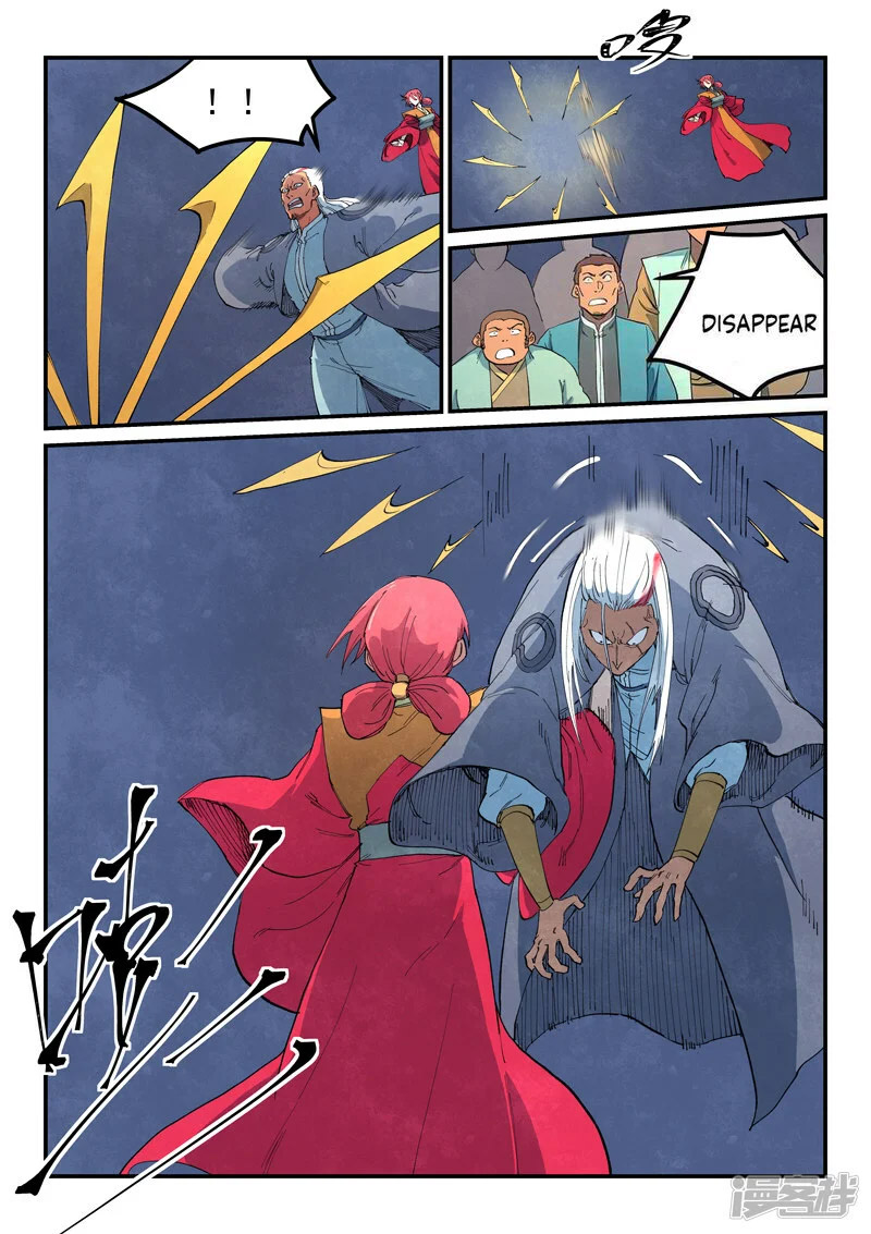 Star Martial God Technique 641 3