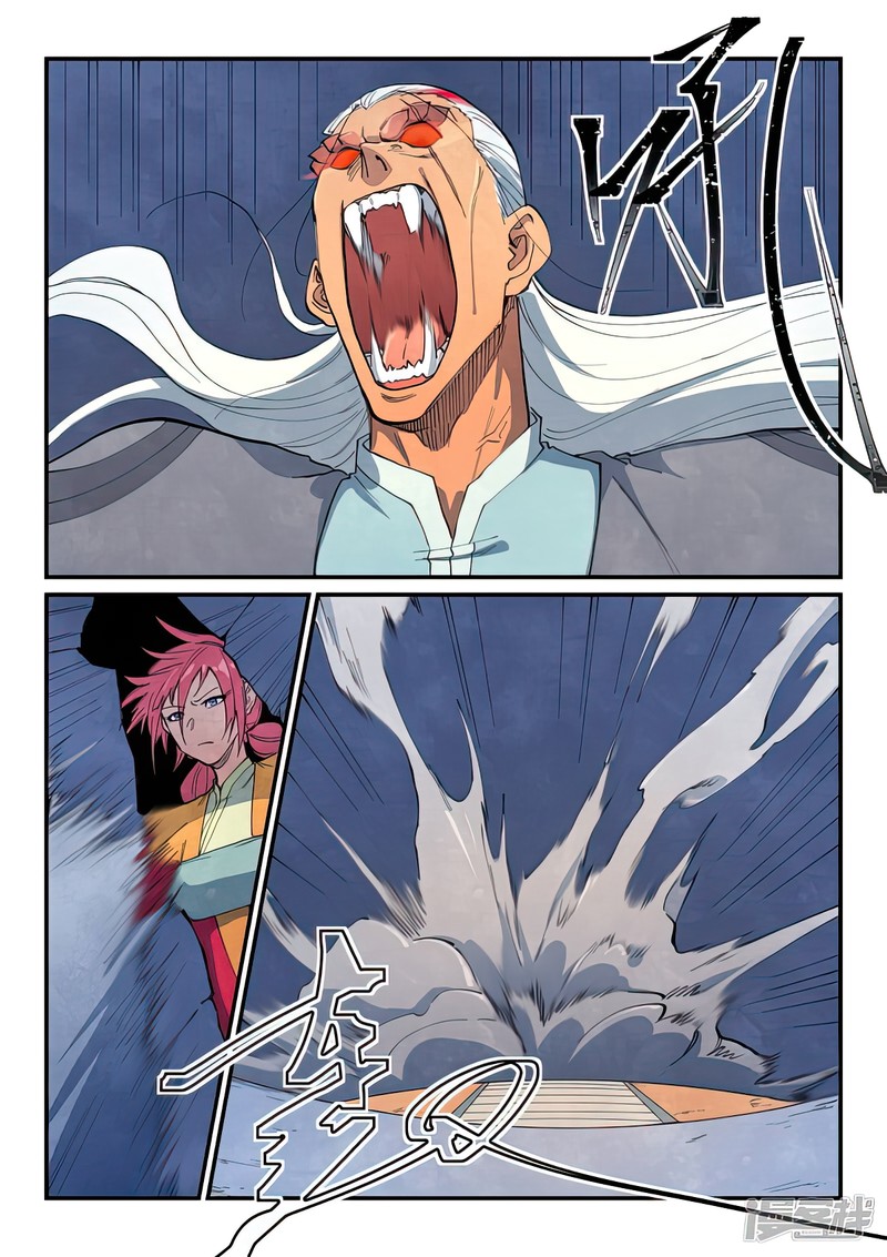 Star Martial God Technique 642 4