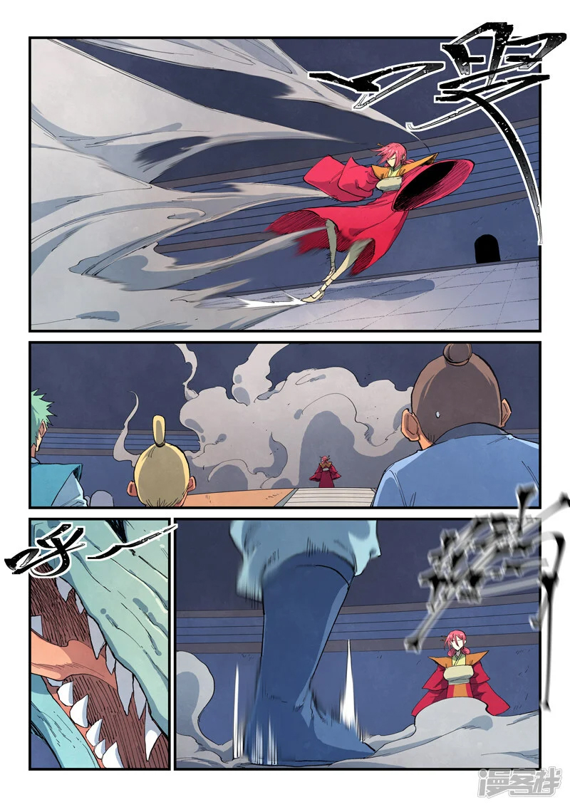 Star Martial God Technique 642 5