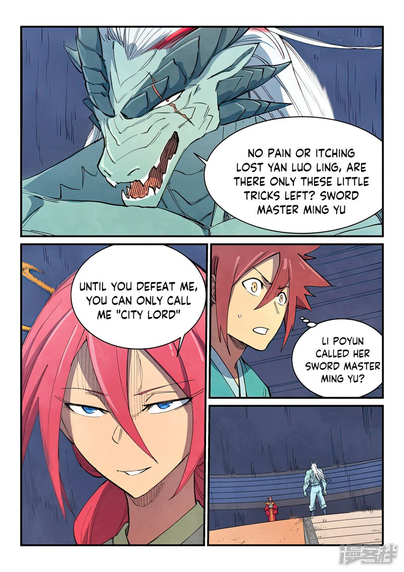 Star Martial God Technique 642 7