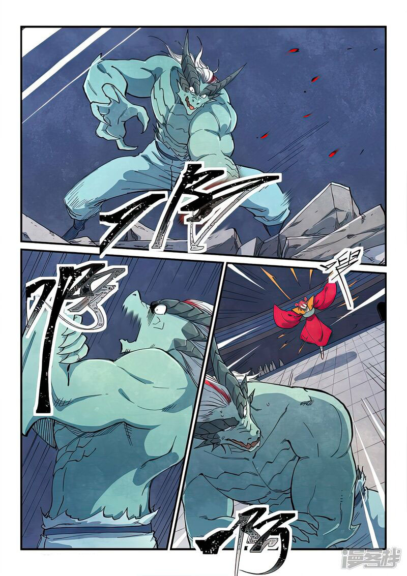 Star Martial God Technique 643 7