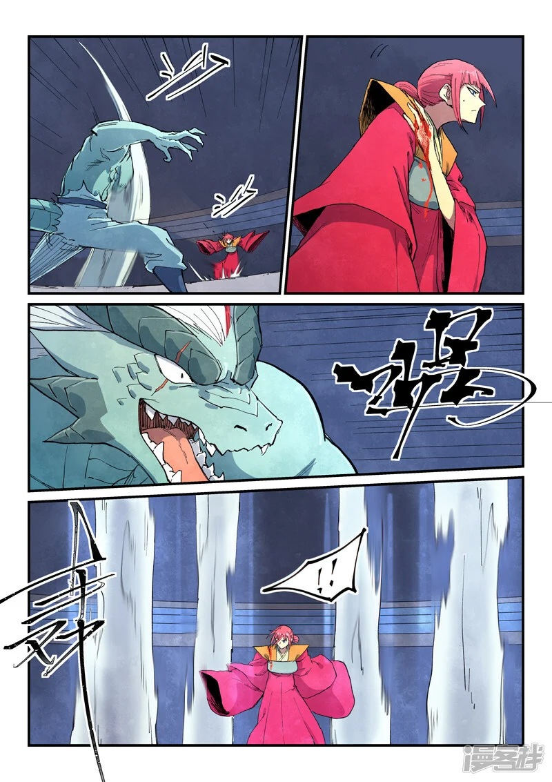 Star Martial God Technique 644 2
