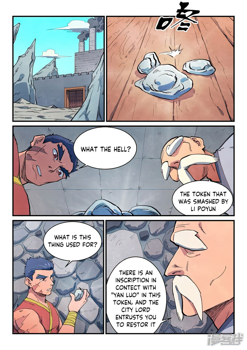 Star Martial God Technique 646 6
