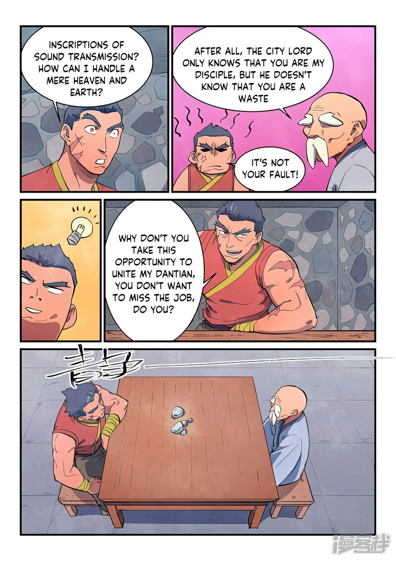 Star Martial God Technique 646 7