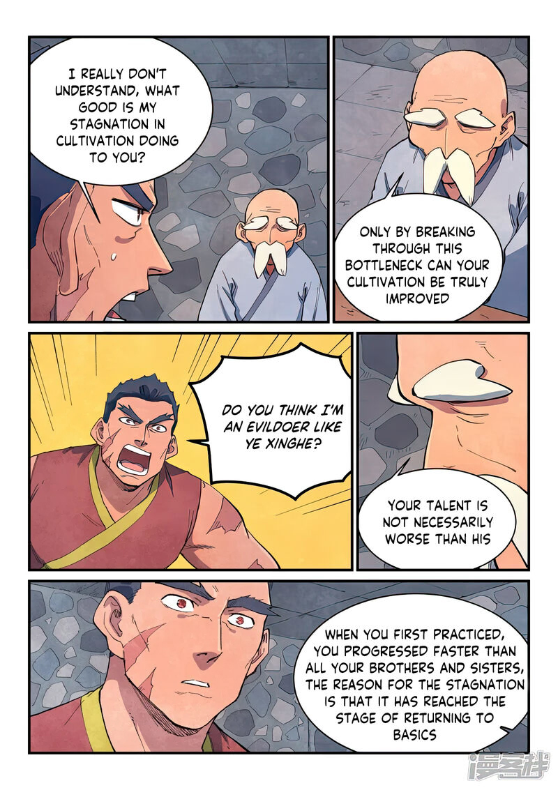 Star Martial God Technique 646 8