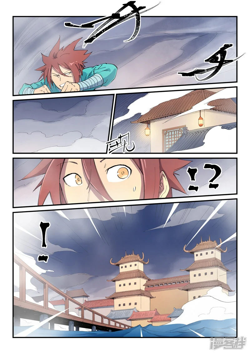 Star Martial God Technique 649 3