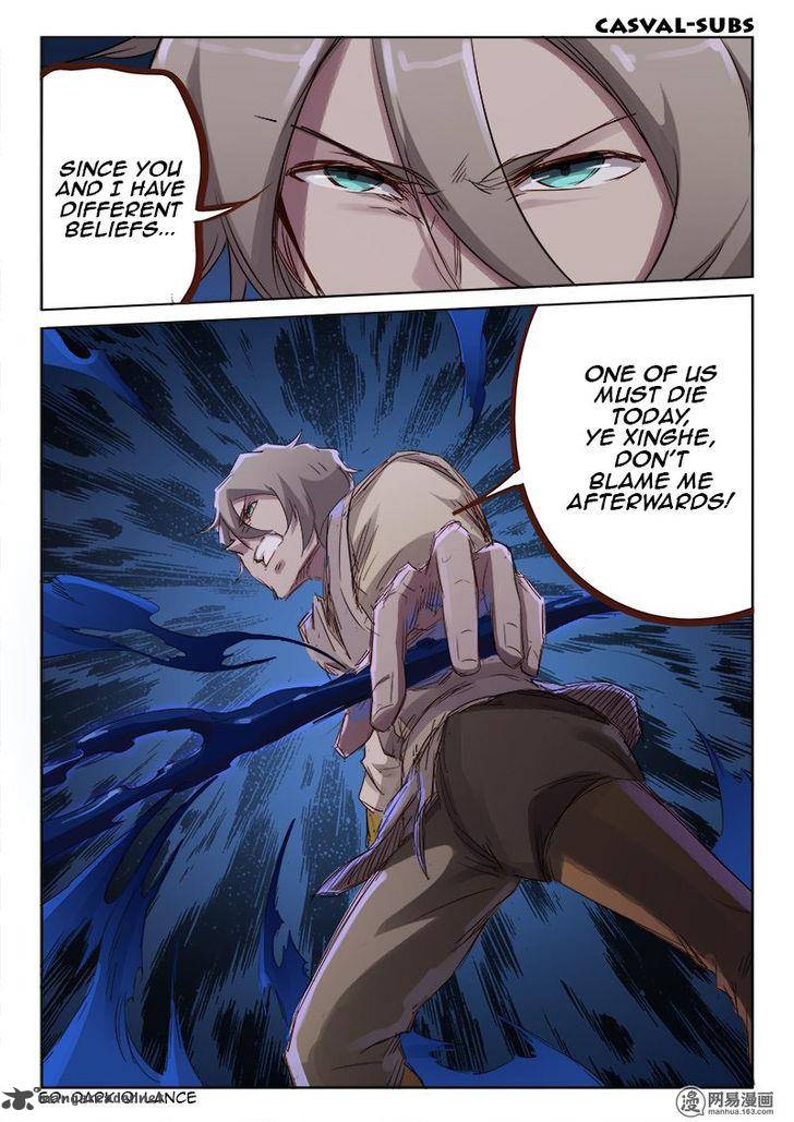 Star Martial God Technique 65 8