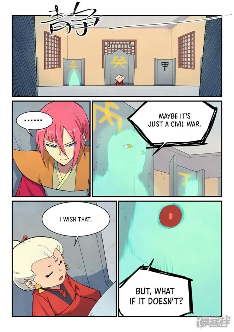 Star Martial God Technique 652 6