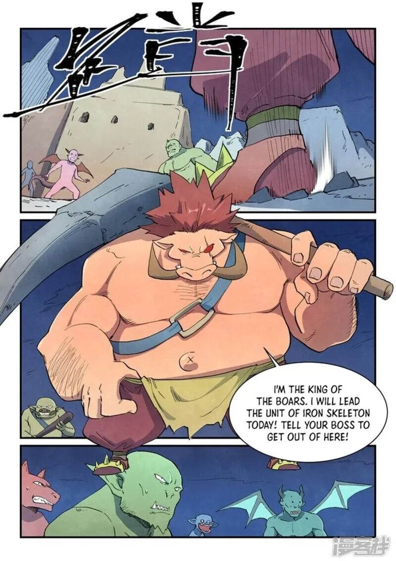 Star Martial God Technique 655 7