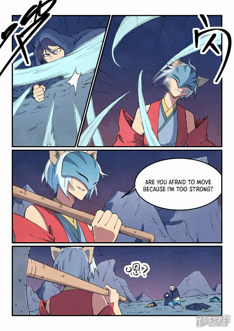 Star Martial God Technique 658 2