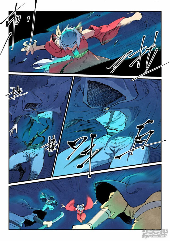 Star Martial God Technique 659 2
