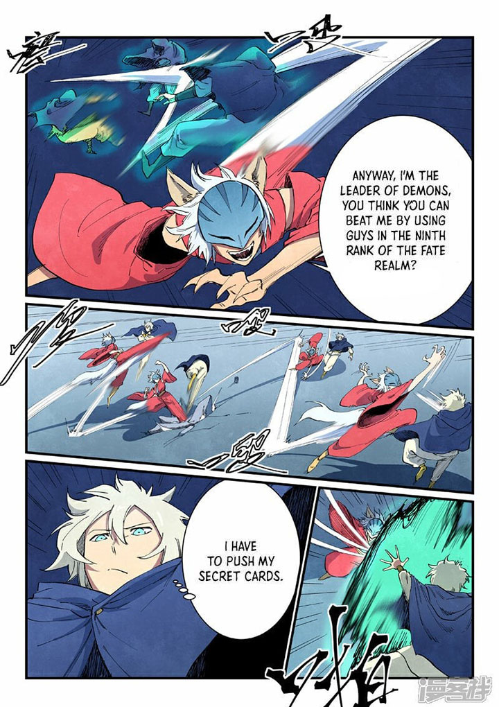 Star Martial God Technique 659 3