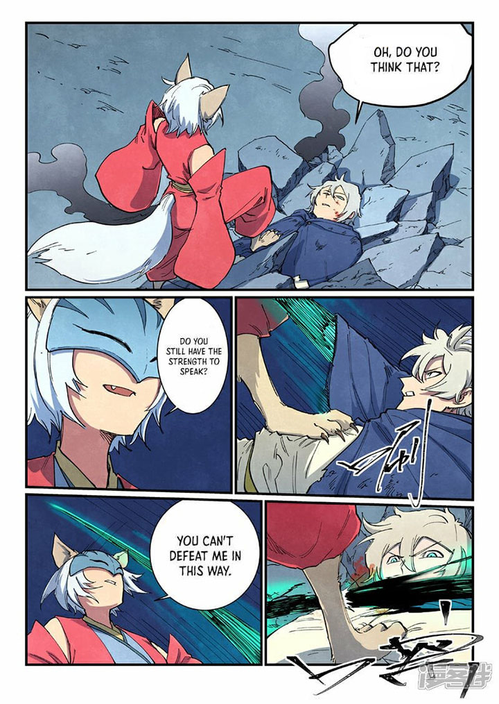 Star Martial God Technique 659 7