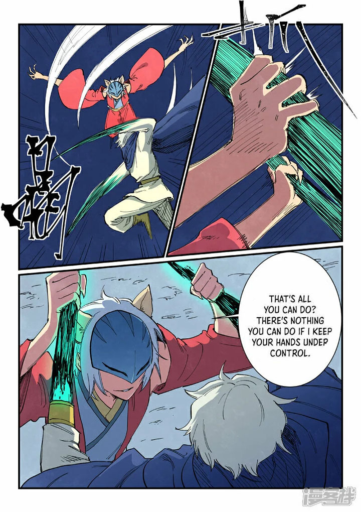Star Martial God Technique 659 9