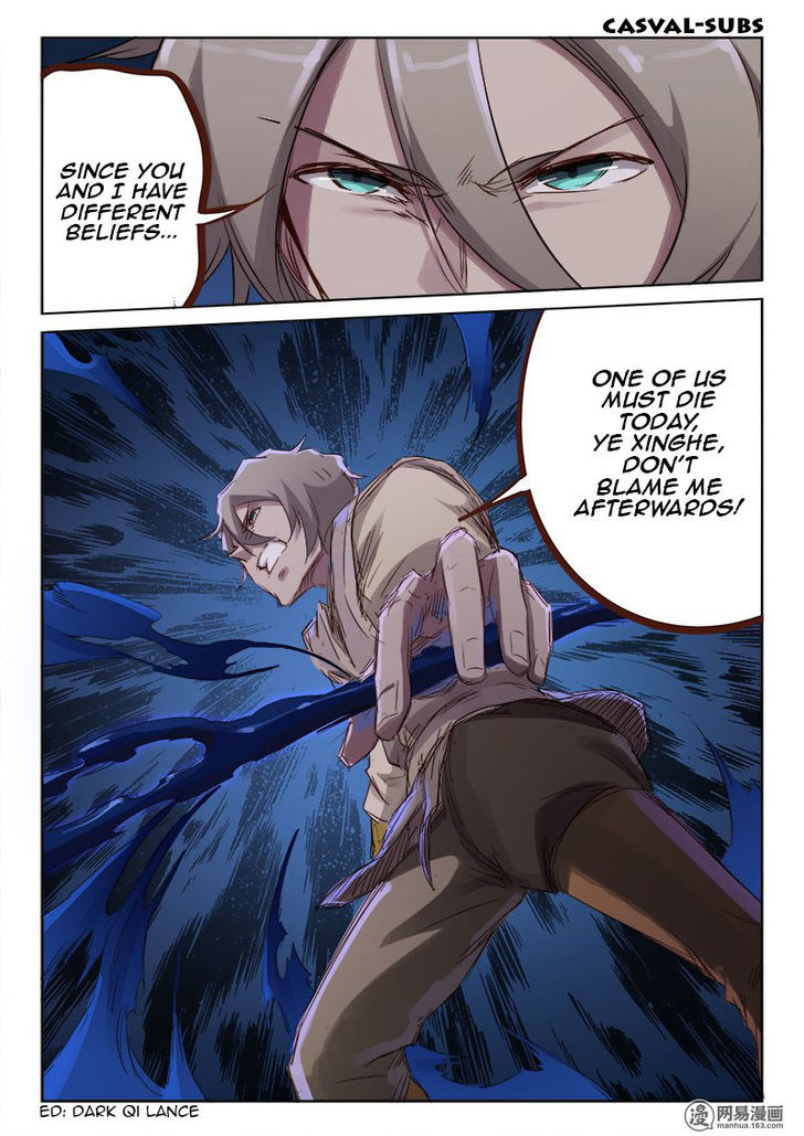 Star Martial God Technique 66 8
