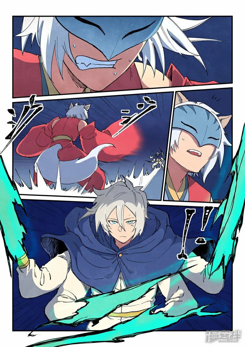 Star Martial God Technique 660 2
