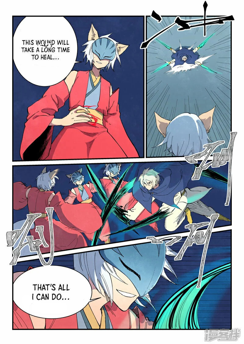 Star Martial God Technique 660 3