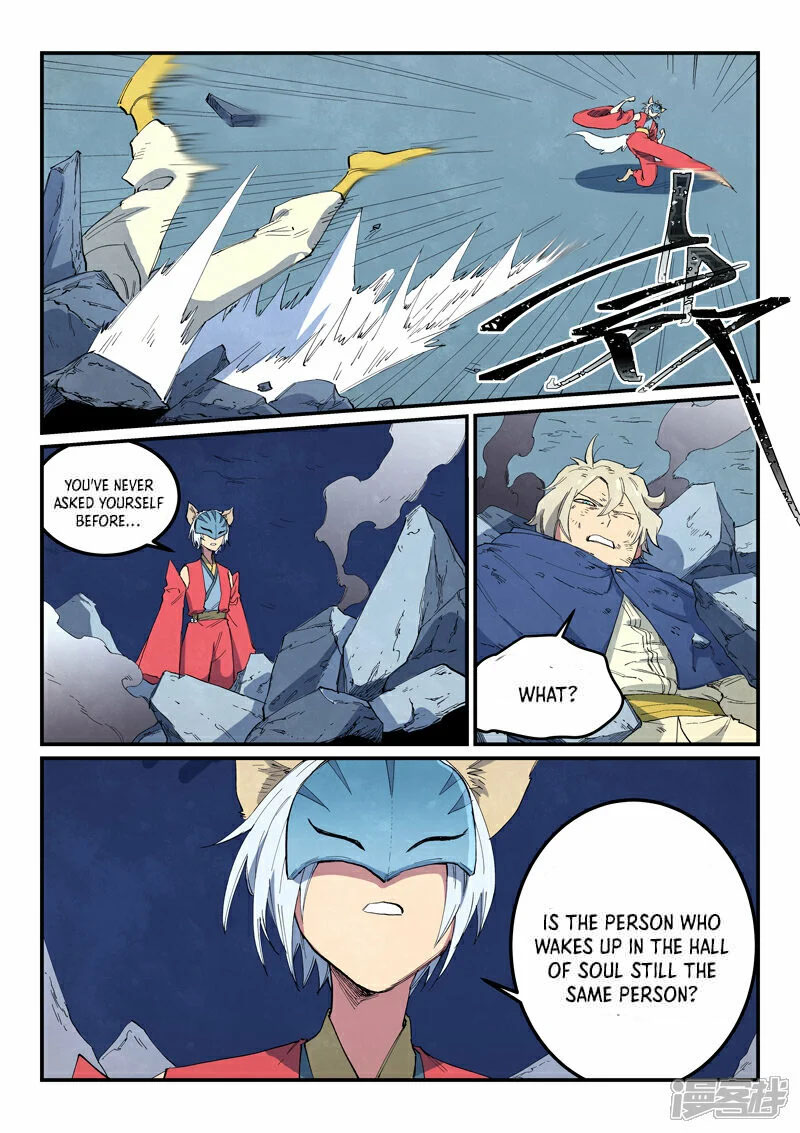 Star Martial God Technique 660 5