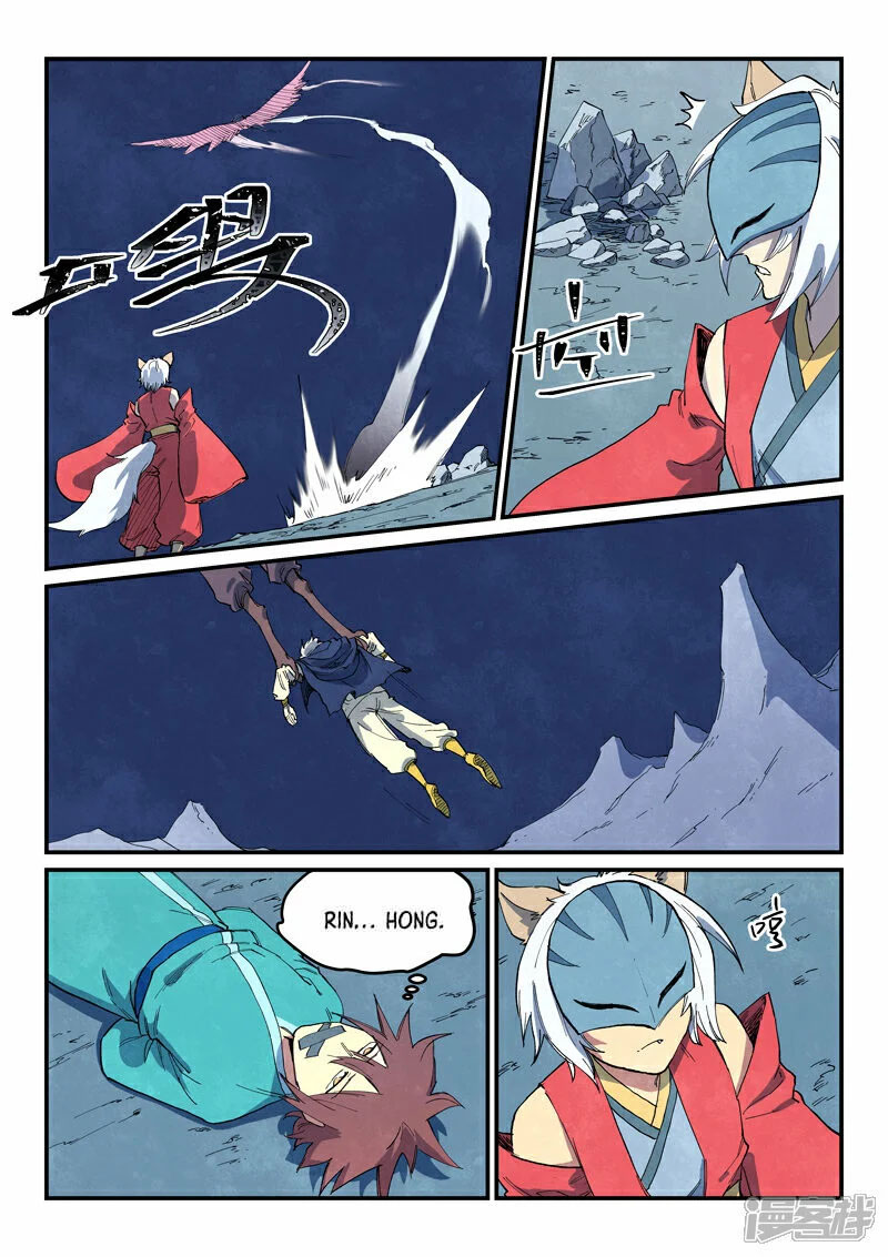 Star Martial God Technique 660 9