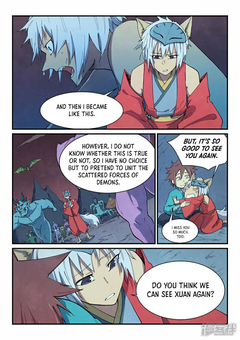 Star Martial God Technique 662 3