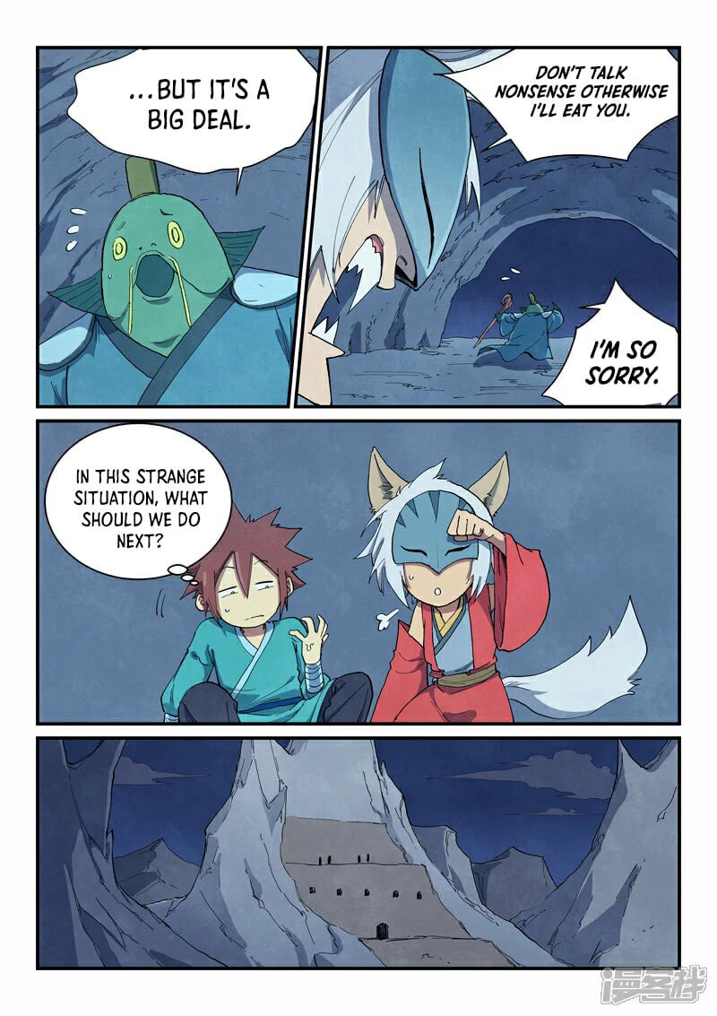 Star Martial God Technique 662 5