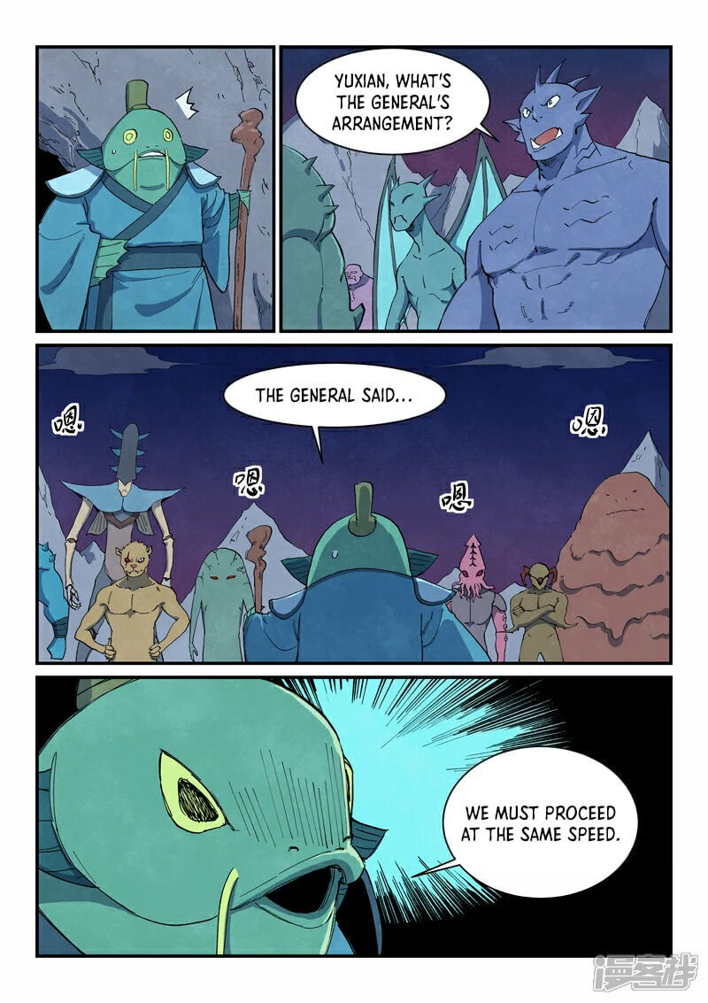 Star Martial God Technique 662 6