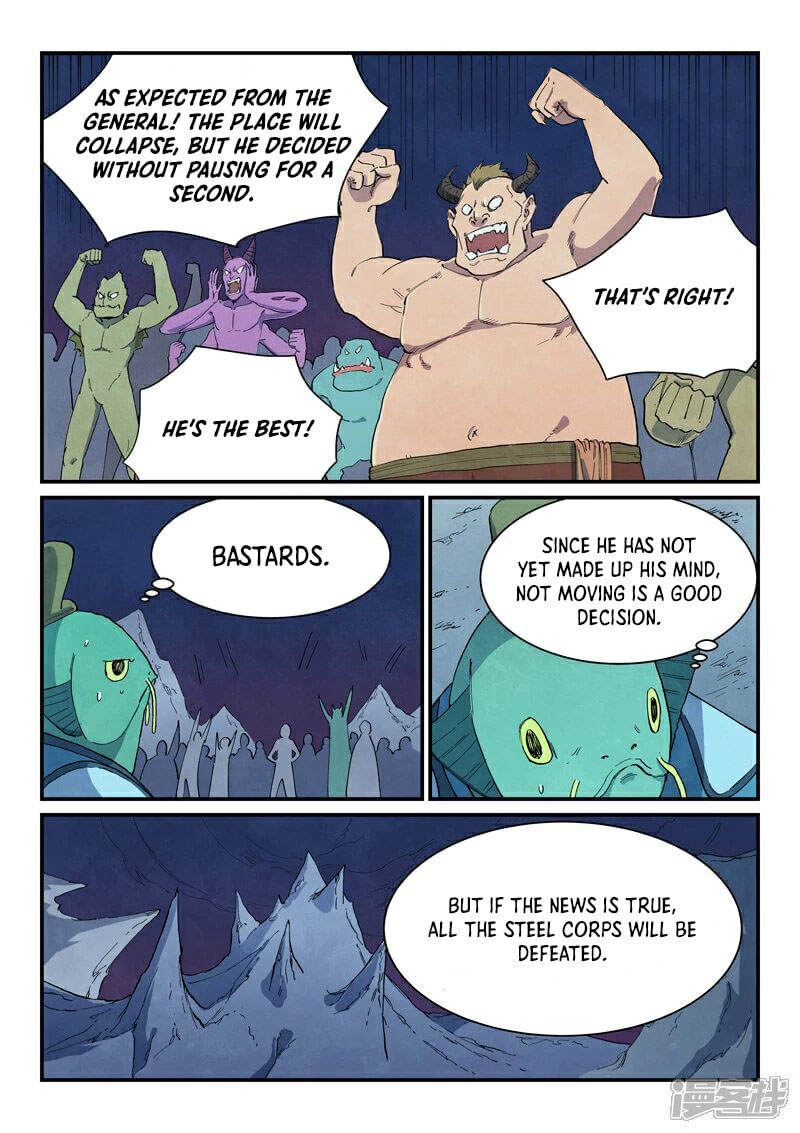 Star Martial God Technique 662 7