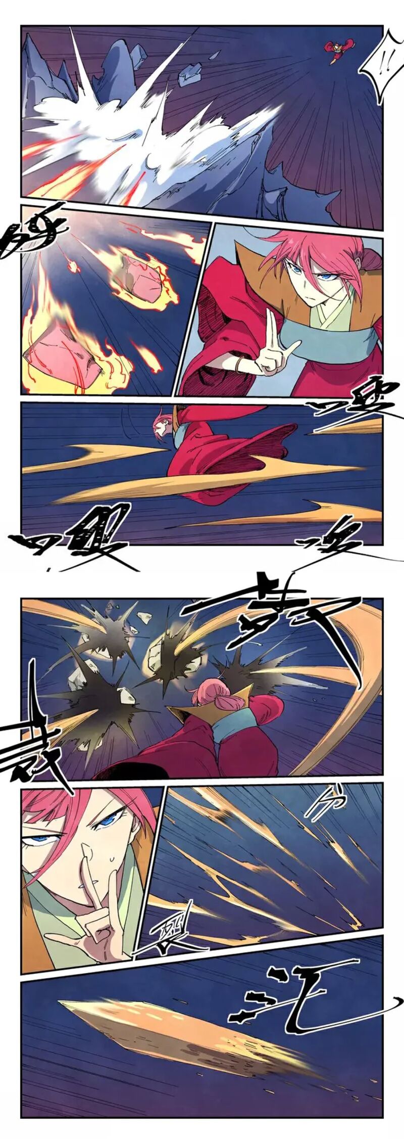 Star Martial God Technique 663 7