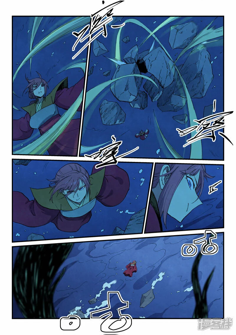 Star Martial God Technique 664 6