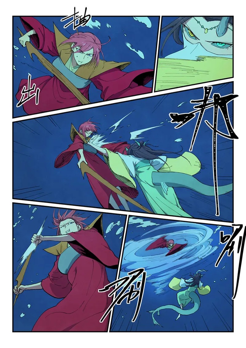 Star Martial God Technique 665 3
