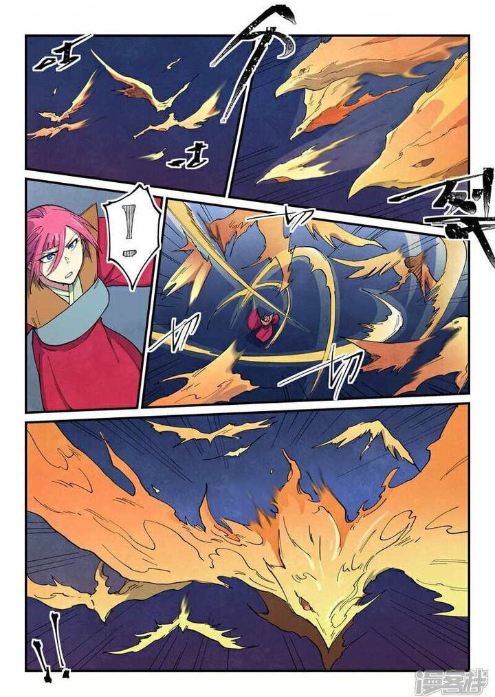 Star Martial God Technique 666 10