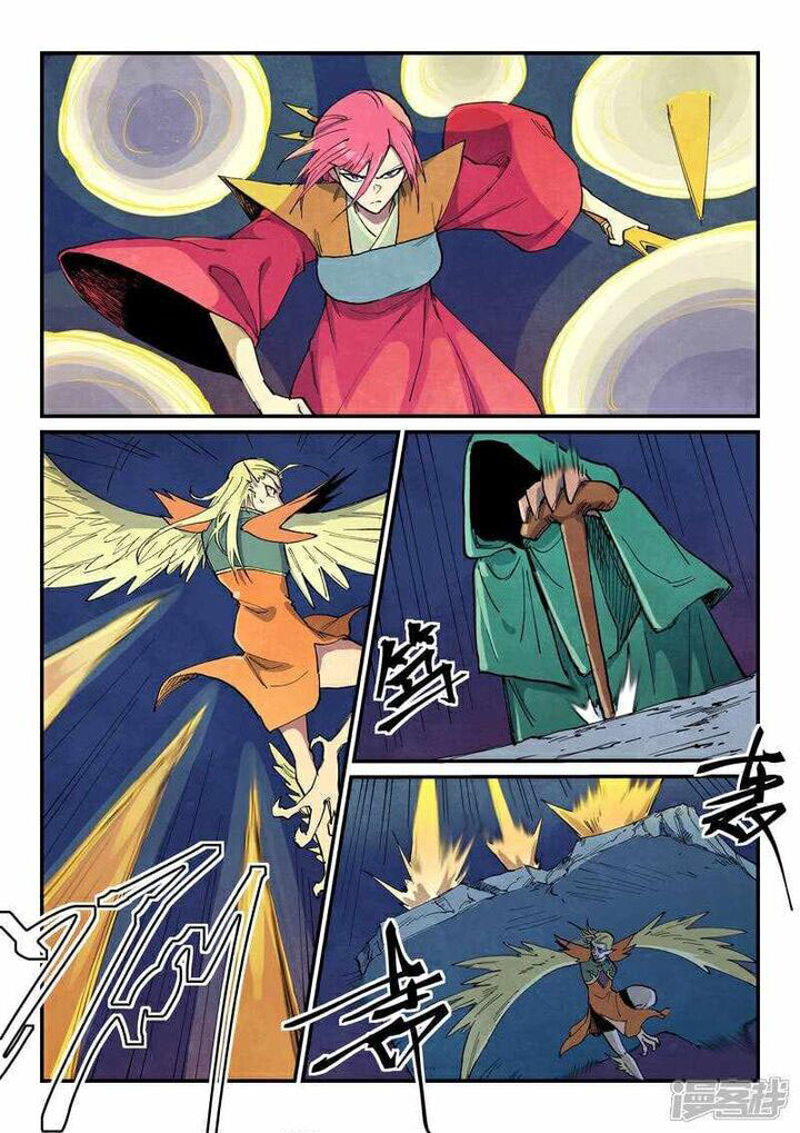Star Martial God Technique 666 6