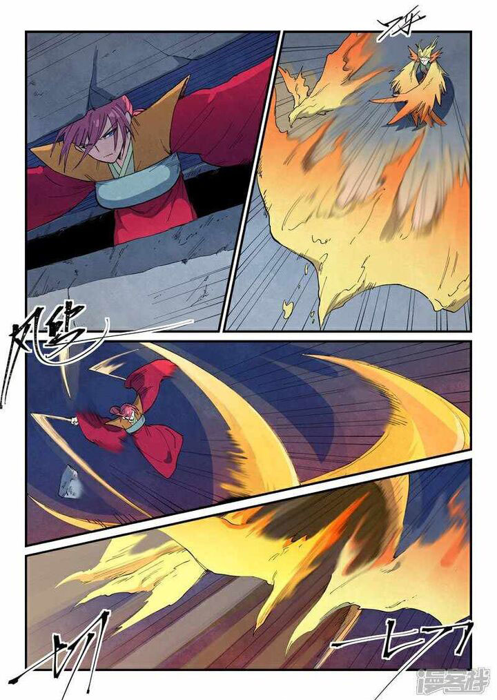 Star Martial God Technique 666 9