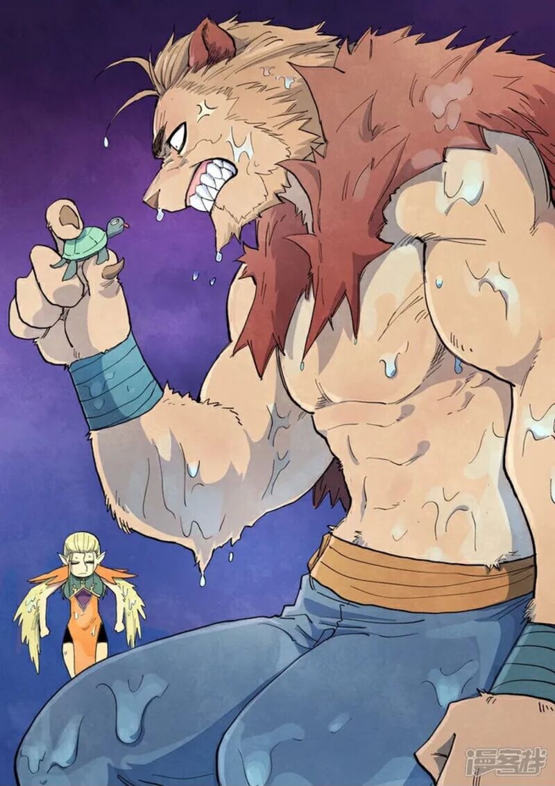 Star Martial God Technique 667 1