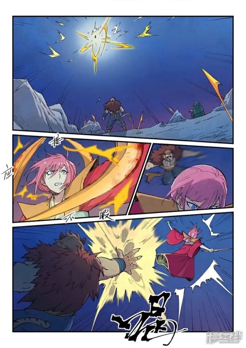 Star Martial God Technique 667 2