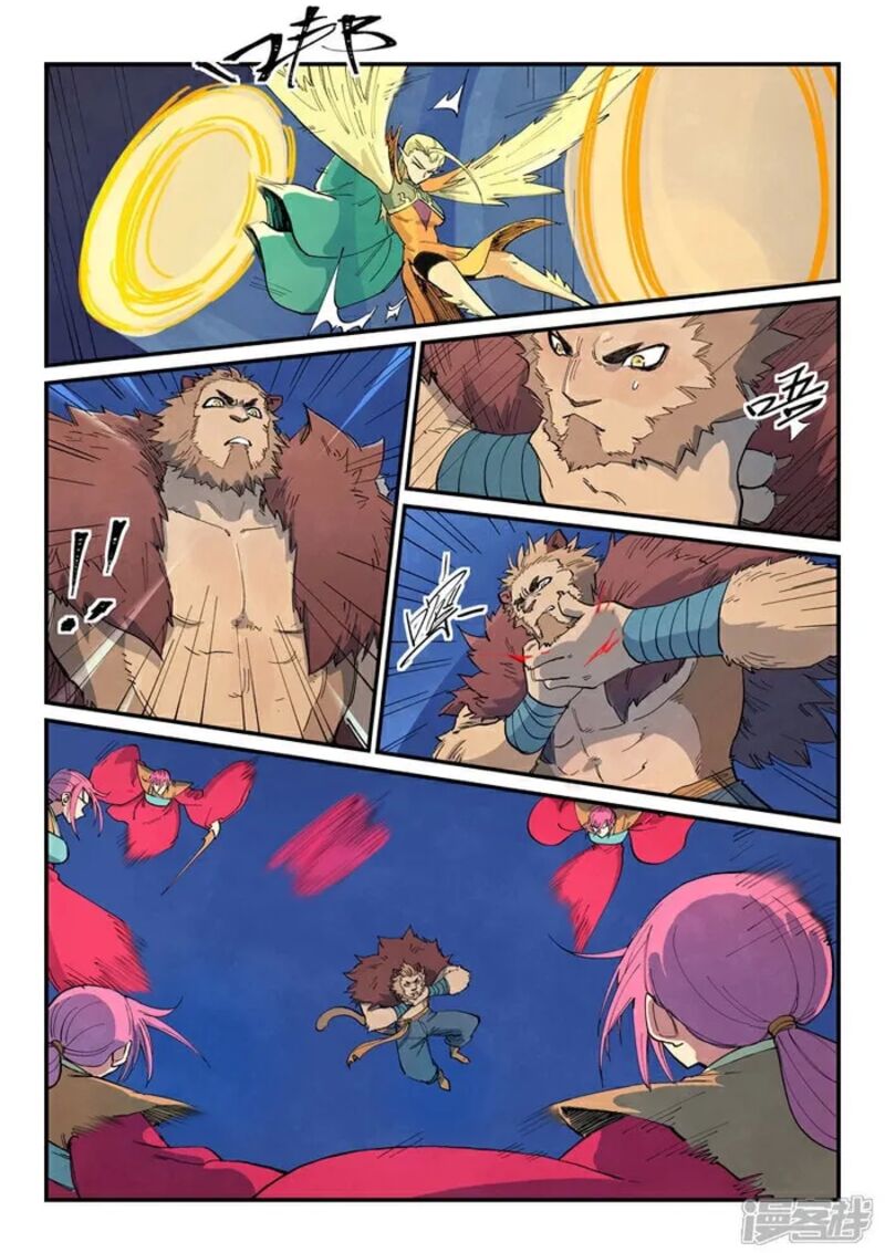 Star Martial God Technique 667 4