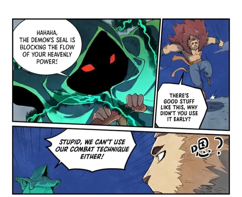 Star Martial God Technique 667 7