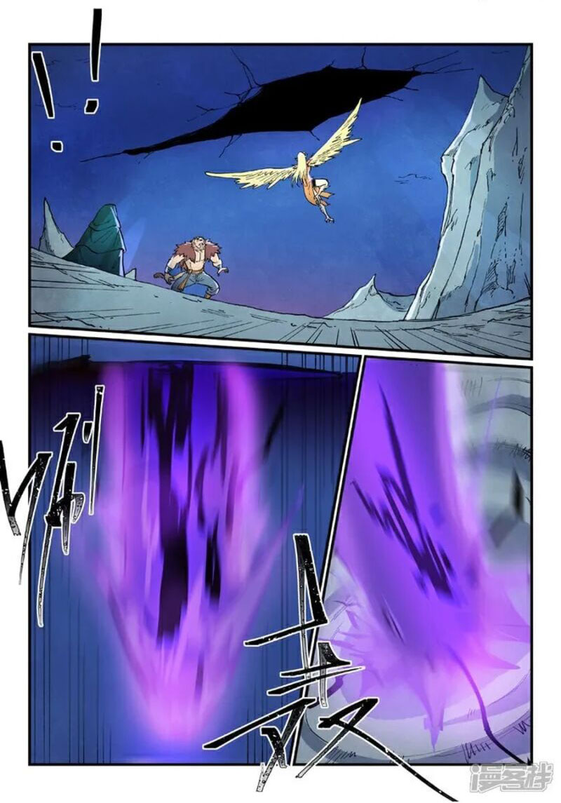 Star Martial God Technique 668 8