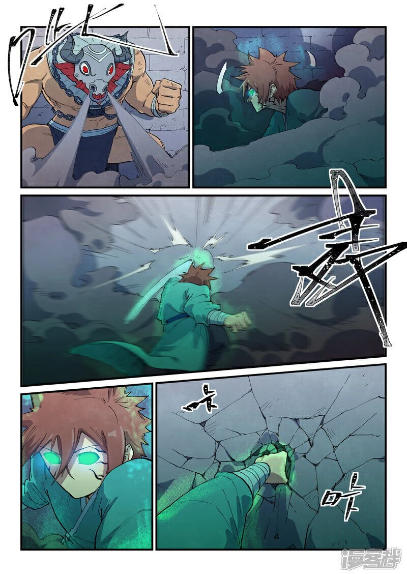 Star Martial God Technique 671 3