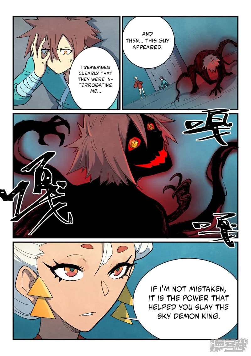 Star Martial God Technique 672 3