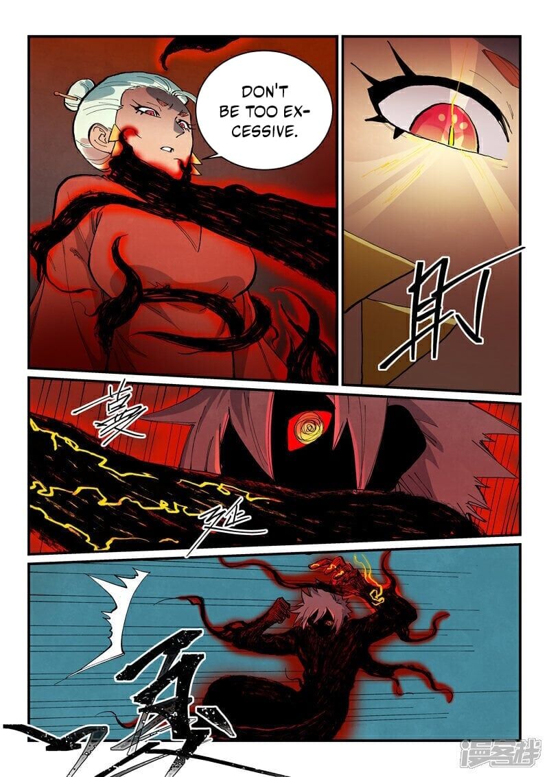 Star Martial God Technique 672 6