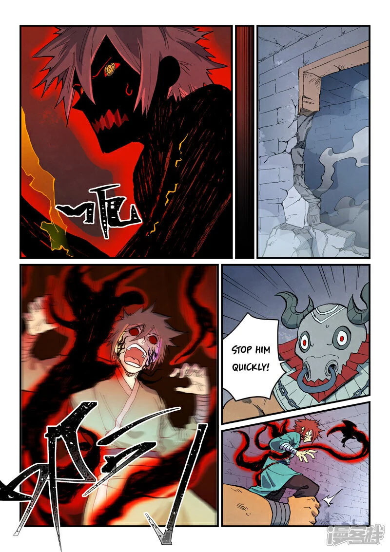 Star Martial God Technique 672 7