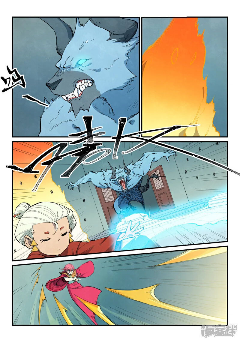 Star Martial God Technique 673 5