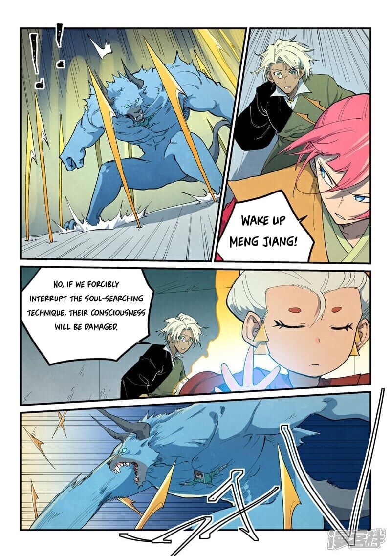 Star Martial God Technique 673 6