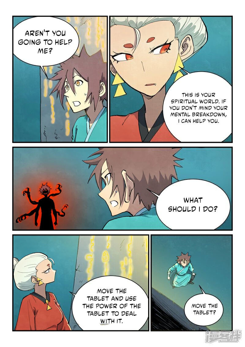 Star Martial God Technique 673 9
