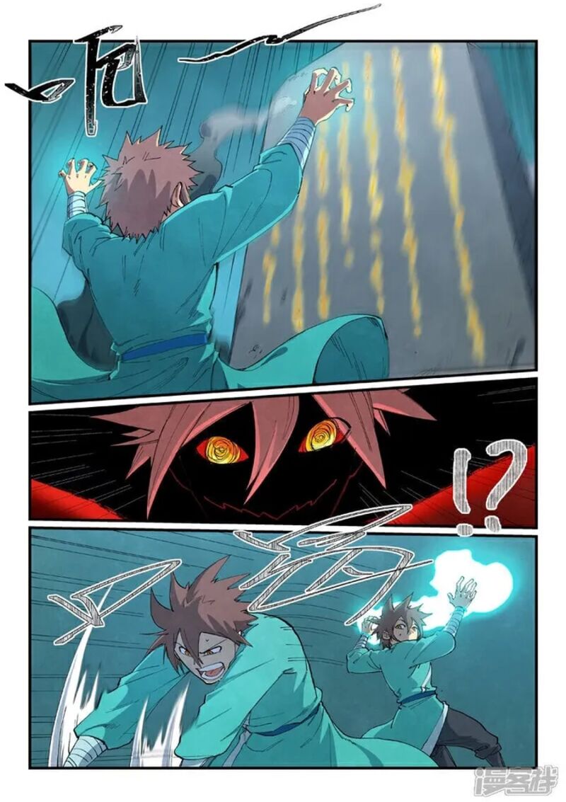 Star Martial God Technique 674 2