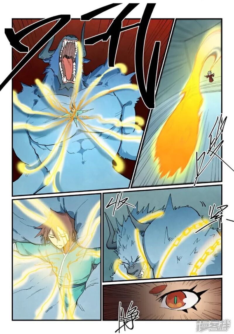 Star Martial God Technique 674 6